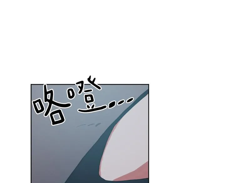 第17话 暗恋 第121页