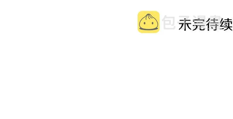 第17话 暗恋 第128页