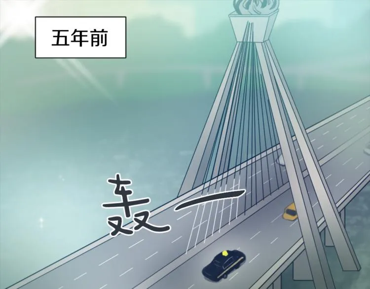 第18话 初恋 第1页
