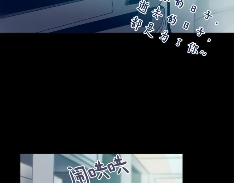 第18话 初恋 第6页