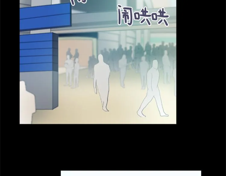 第18话 初恋 第7页