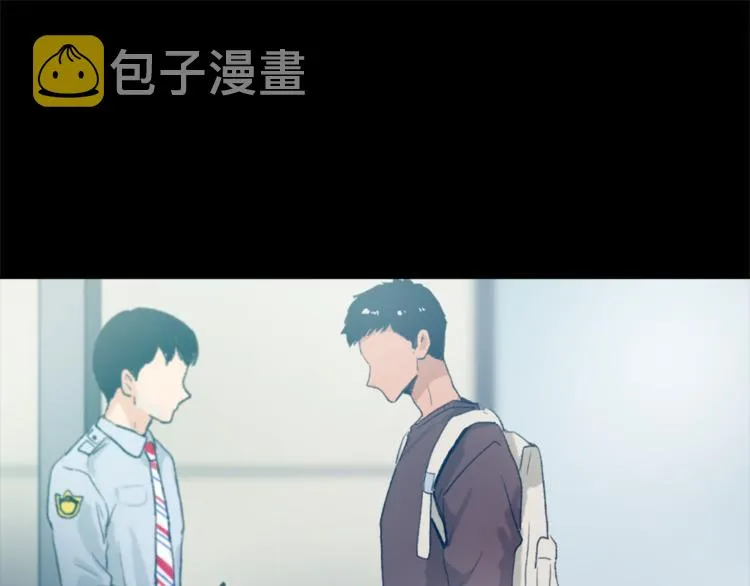 第18话 初恋 第10页