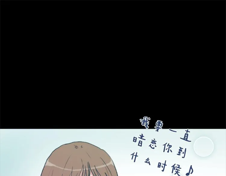 第18话 初恋 第19页