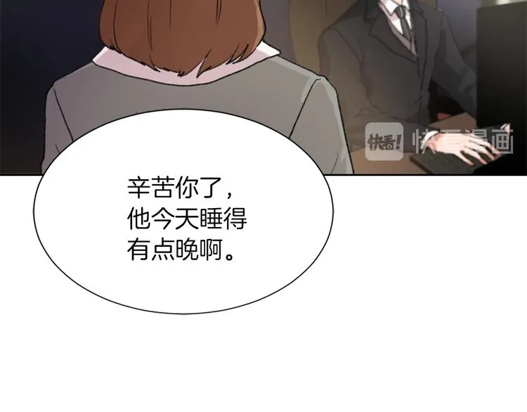 第18话 初恋 第44页