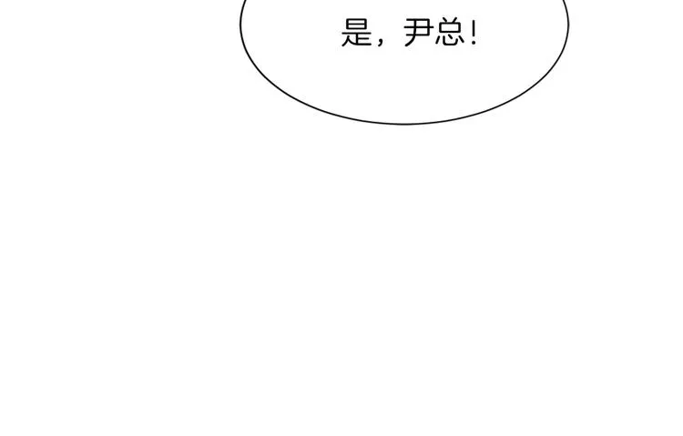 第18话 初恋 第48页