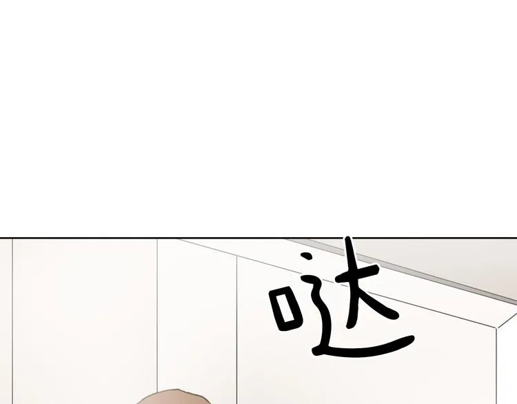 第18话 初恋 第49页