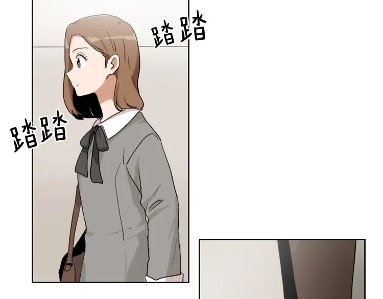 第18话 初恋 第51页