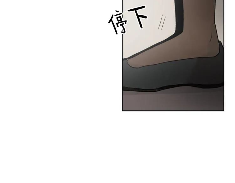 第18话 初恋 第52页