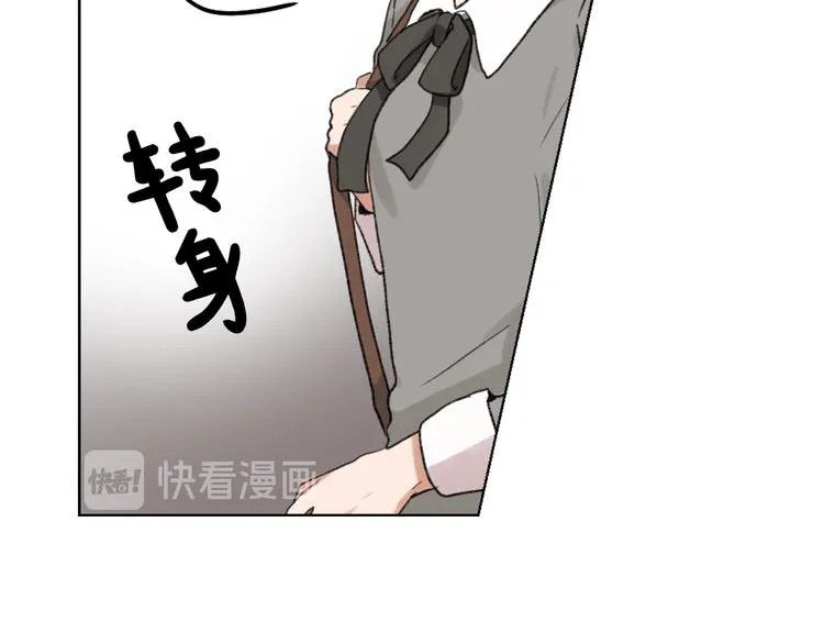 第18话 初恋 第55页