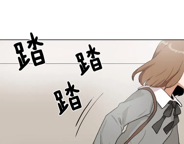 第18话 初恋 第56页