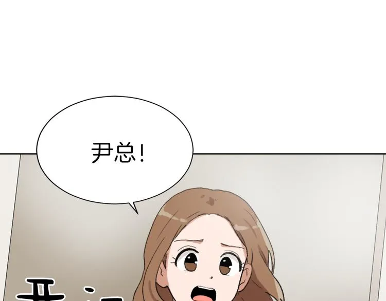 第18话 初恋 第58页