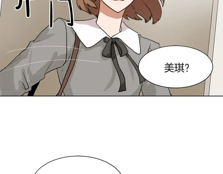 第18话 初恋 第59页