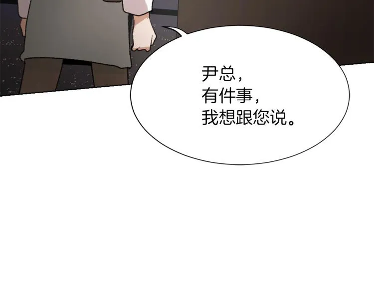 第18话 初恋 第61页