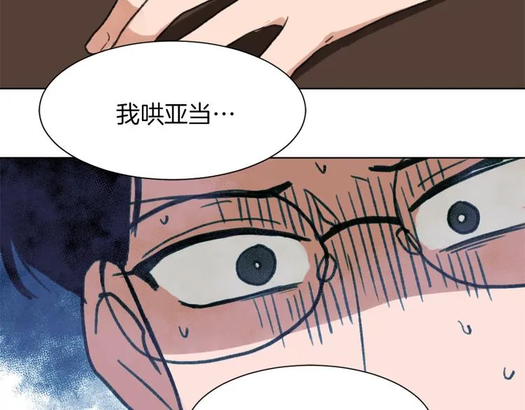 第18话 初恋 第65页
