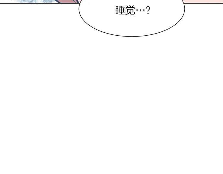 第18话 初恋 第66页