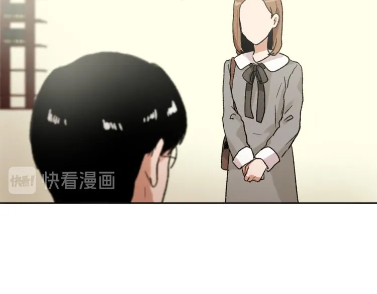 第18话 初恋 第69页