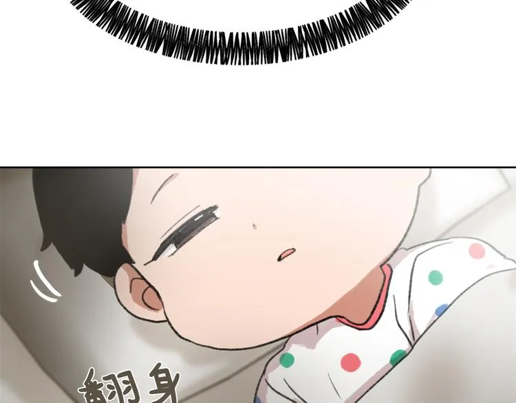 第18话 初恋 第102页