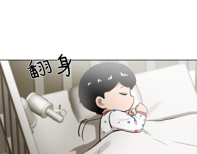 第18话 初恋 第107页