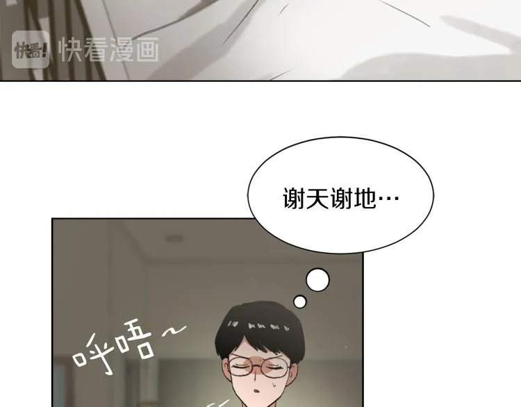 第18话 初恋 第108页