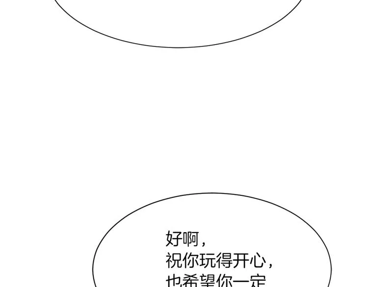 第18话 初恋 第115页