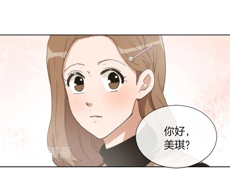 第18话 初恋 第120页