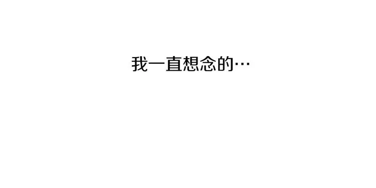 第18话 初恋 第121页