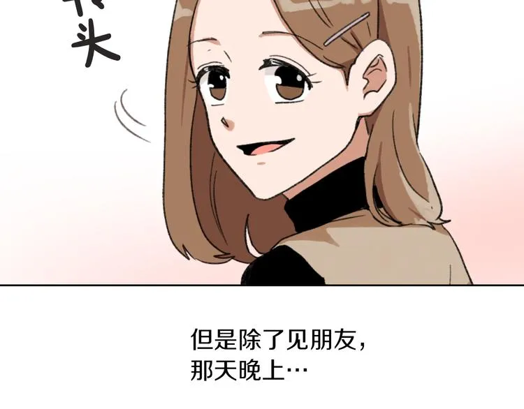 第18话 初恋 第125页