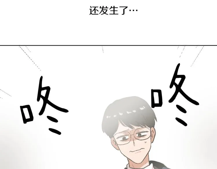 第18话 初恋 第127页