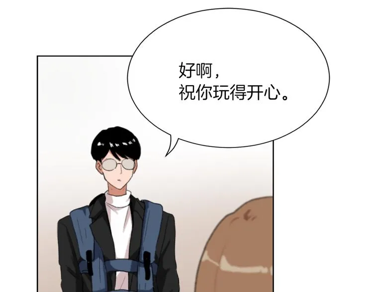 第19话 新手奶爸 第7页