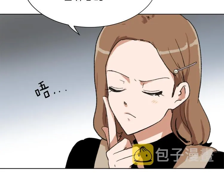 第19话 新手奶爸 第15页