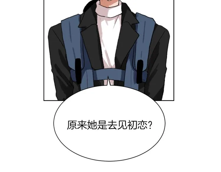 第19话 新手奶爸 第21页