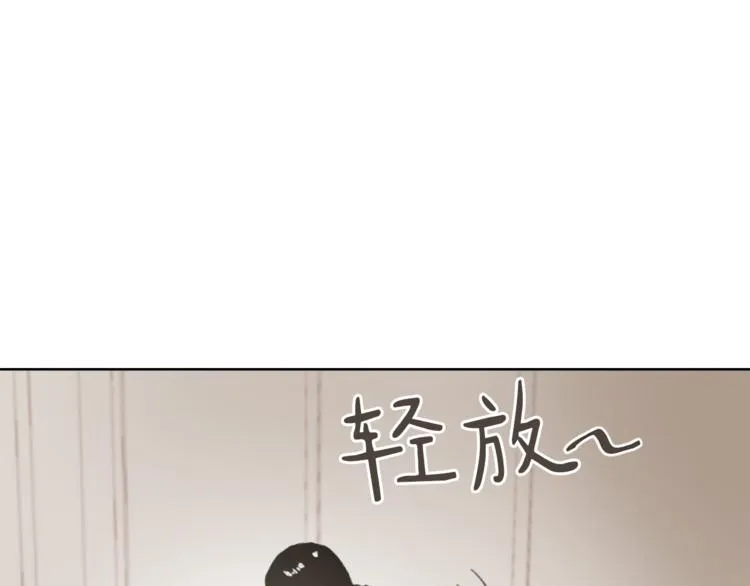 第19话 新手奶爸 第23页