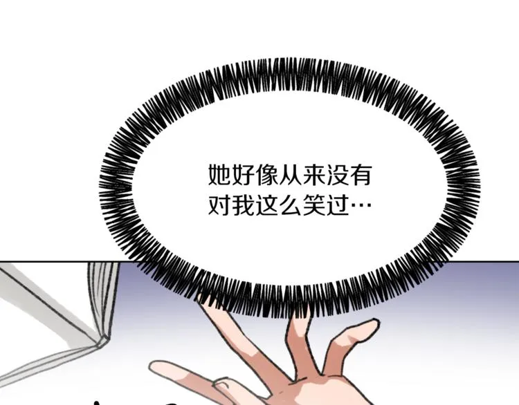 第19话 新手奶爸 第38页