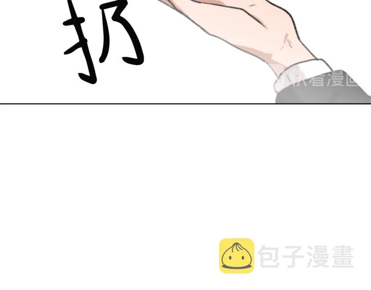 第19话 新手奶爸 第39页