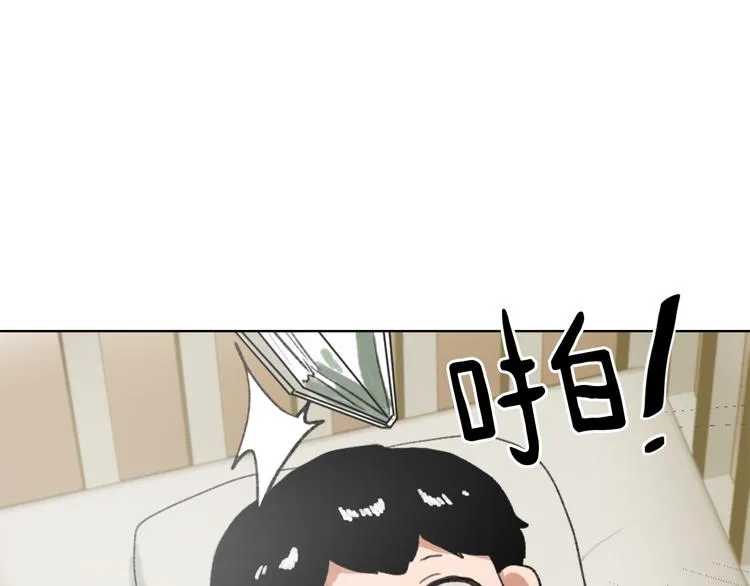 第19话 新手奶爸 第41页