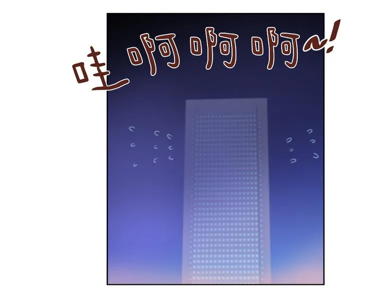 第19话 新手奶爸 第46页