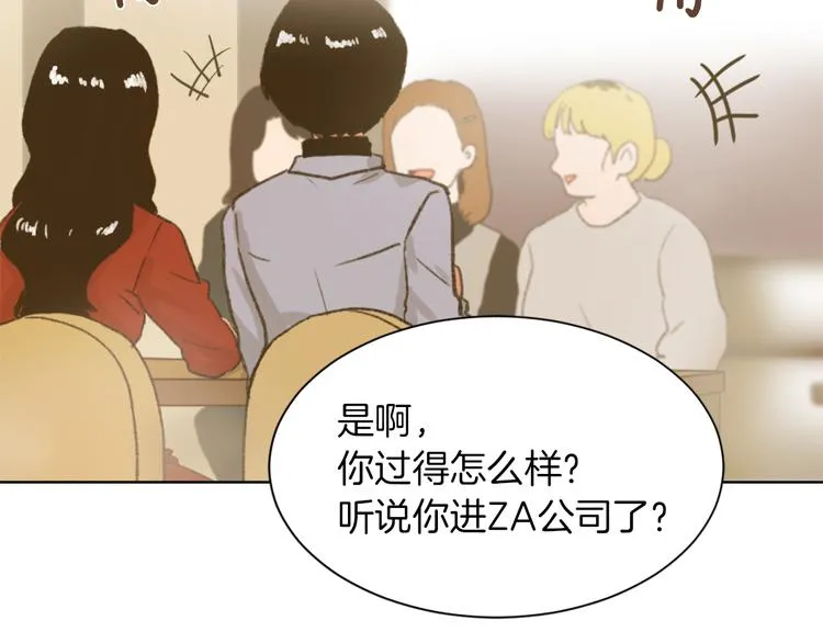 第19话 新手奶爸 第48页