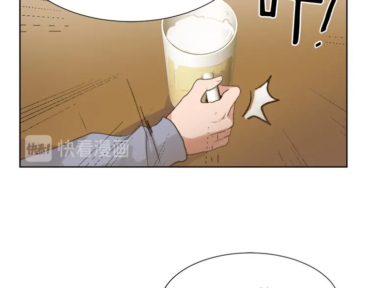 第19话 新手奶爸 第53页