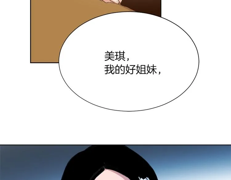 第19话 新手奶爸 第56页