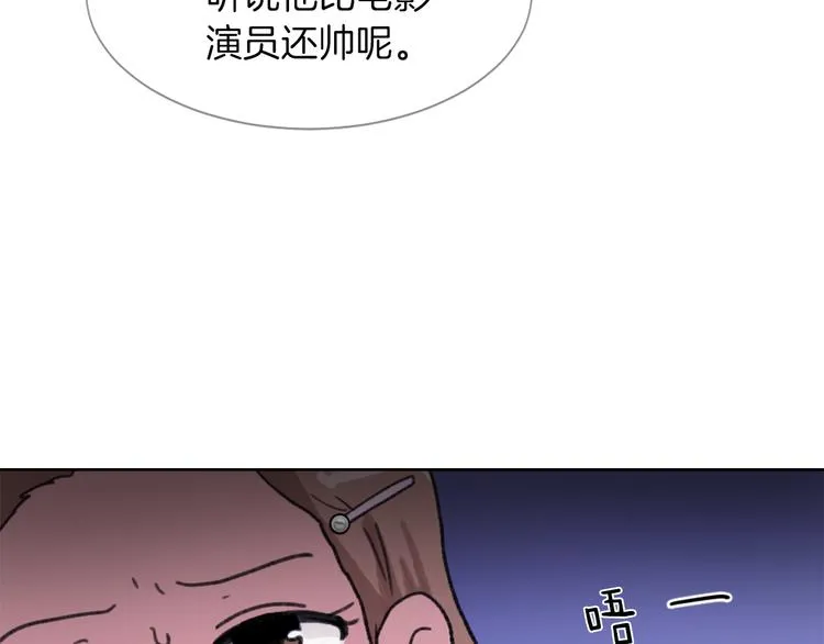 第19话 新手奶爸 第62页