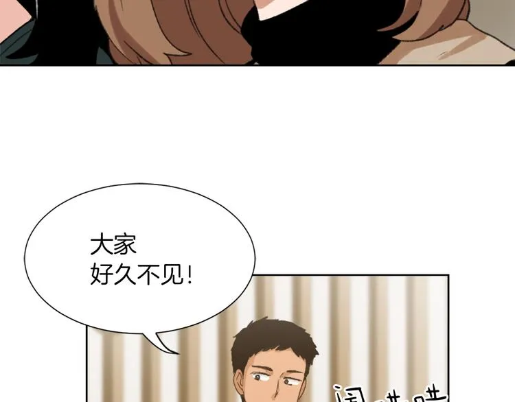 第19话 新手奶爸 第77页