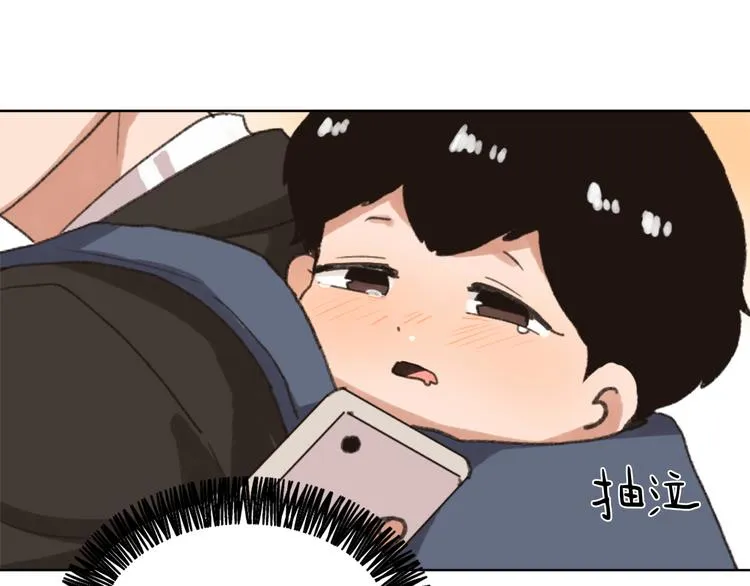 第19话 新手奶爸 第100页