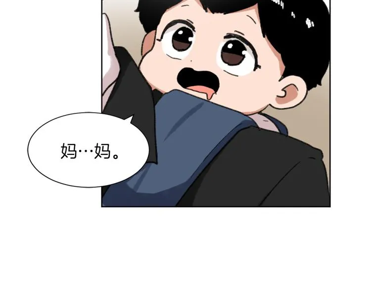 第19话 新手奶爸 第109页