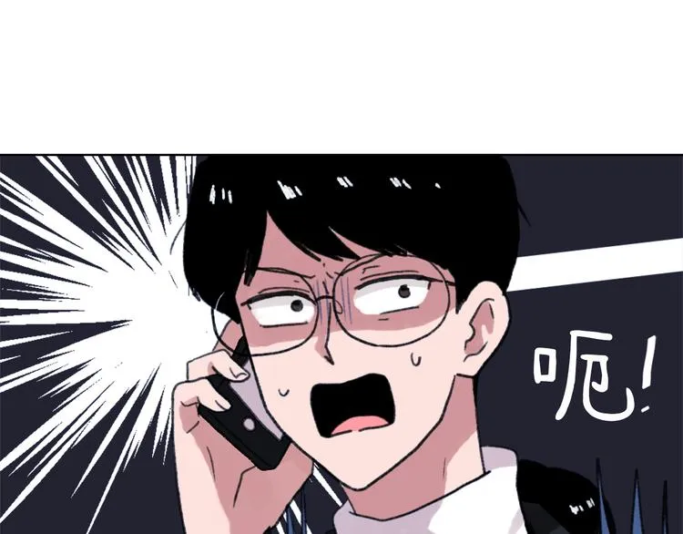 第19话 新手奶爸 第110页