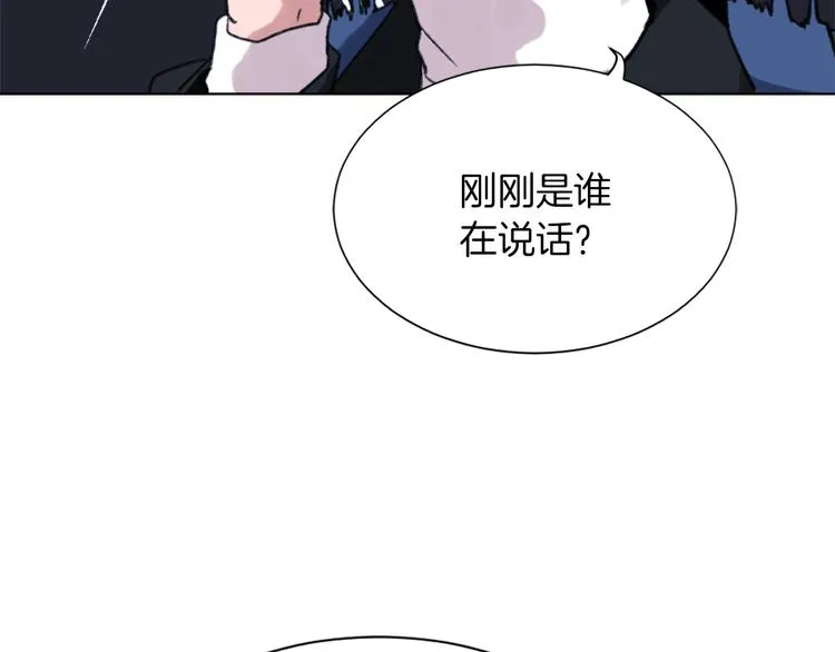 第19话 新手奶爸 第111页
