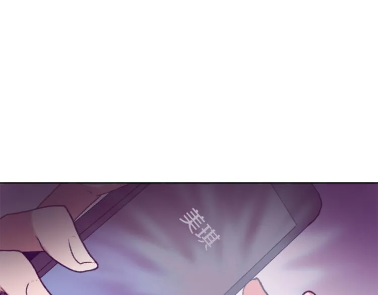 第19话 新手奶爸 第116页