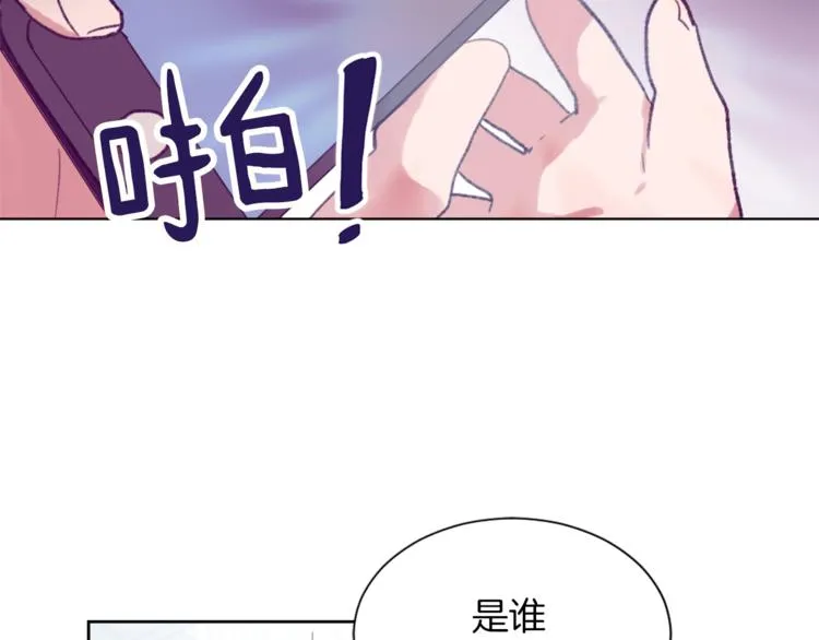 第19话 新手奶爸 第117页