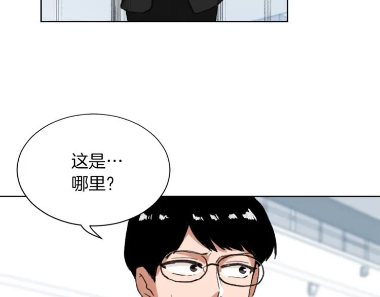 第19话 新手奶爸 第119页