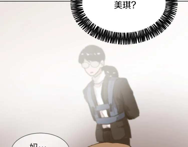 第19话 新手奶爸 第121页
