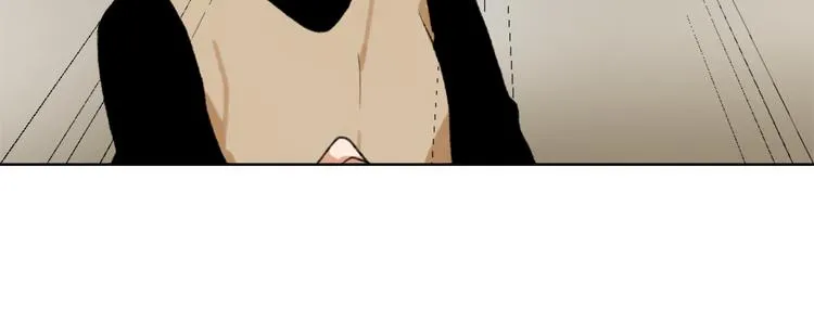 第20话 假扮男友 第3页